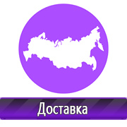 Магазин охраны труда Нео-Цмс Стенд охрана труда в детском саду в Екатеринбурге